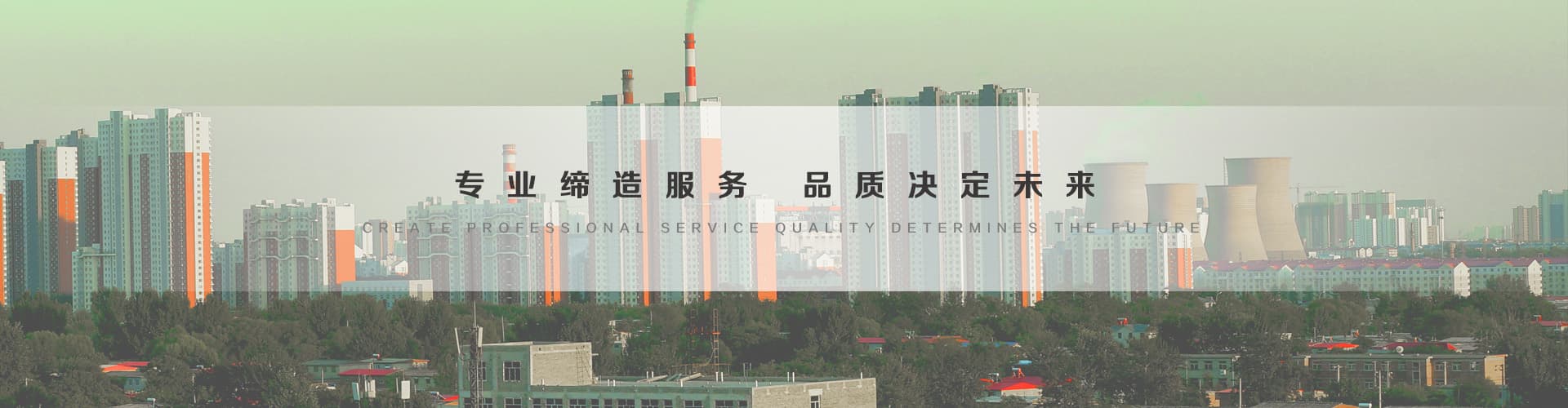 听网架公司的名目师阐述其网架的季节个性