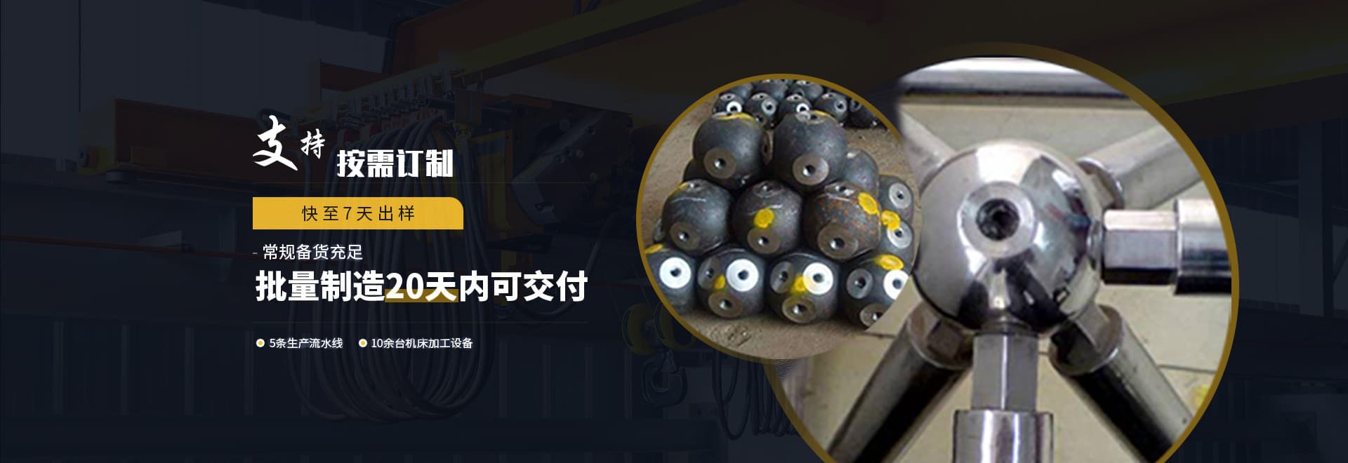 屋面网架顶棚吊装方案